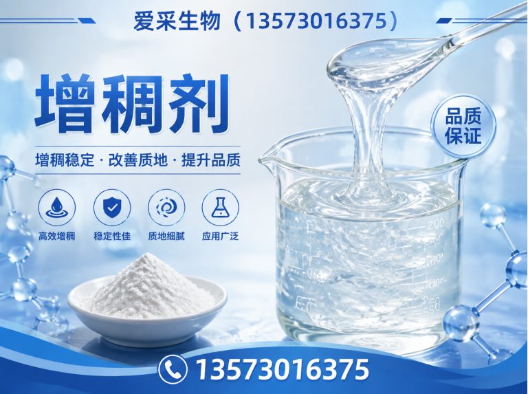 鄄城县饲料添加剂展示图